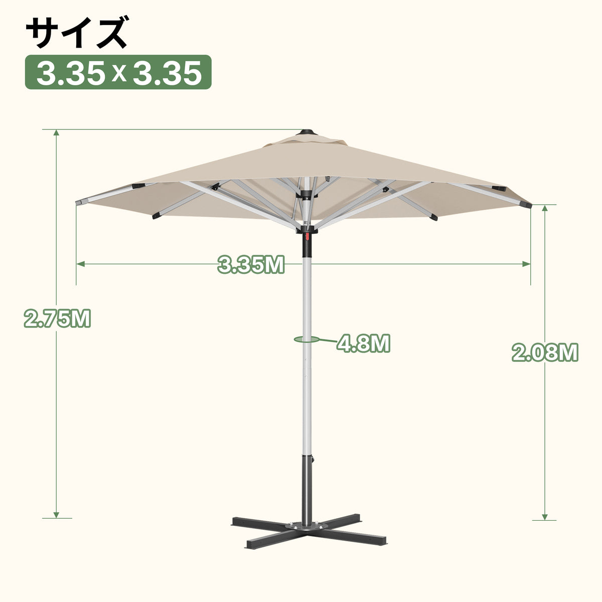ガーデンパラソル クリームホワイト 3.35×3.35m丸型パラソル サイズ図 - Parasoru
