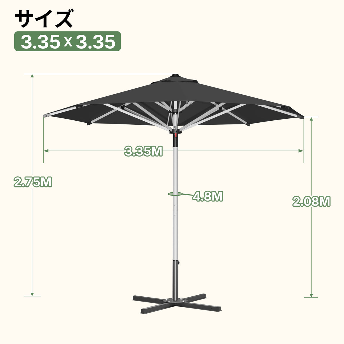 ガーデンパラソル ブラック 3.35×3.35m丸型パラソル サイズ図 - Parasoru
