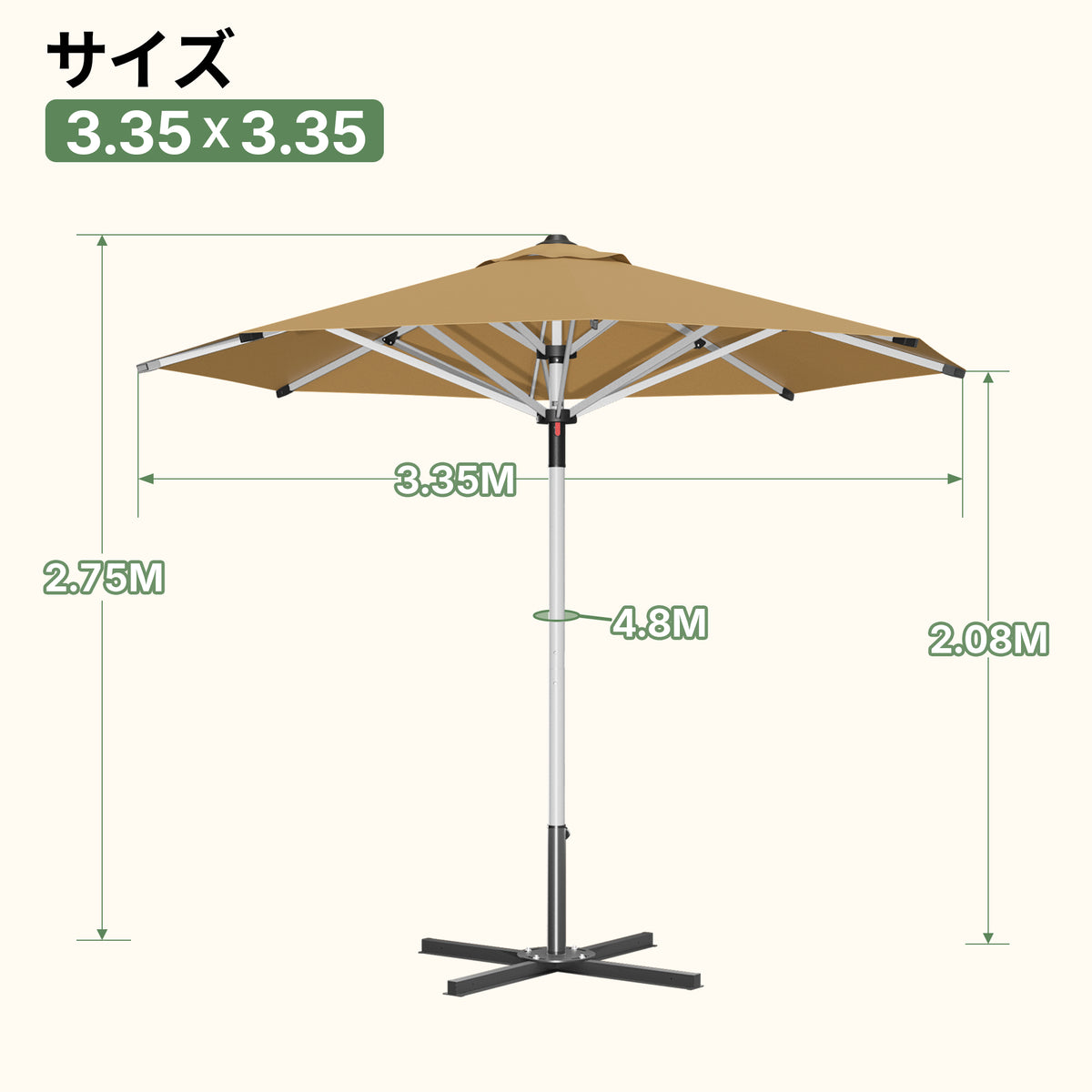 ガーデンパラソル カーキ 3.35×3.35m丸型パラソル サイズ図 - Parasoru
