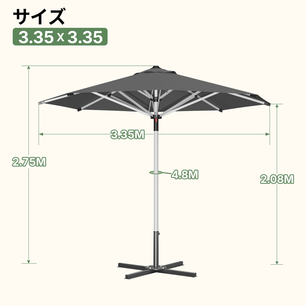 ガーデンパラソル シルバー 3.35×3.35m丸型パラソル サイズ図 - Parasoru
