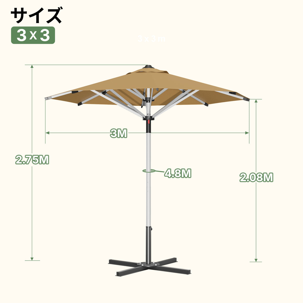 ガーデンパラソル カーキ 3×3m丸型パラソル サイズ図 - Parasoru

