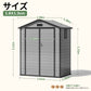 大型屋外物置1.9x1.3mサイズ詳細と各部寸法 - Parasoru