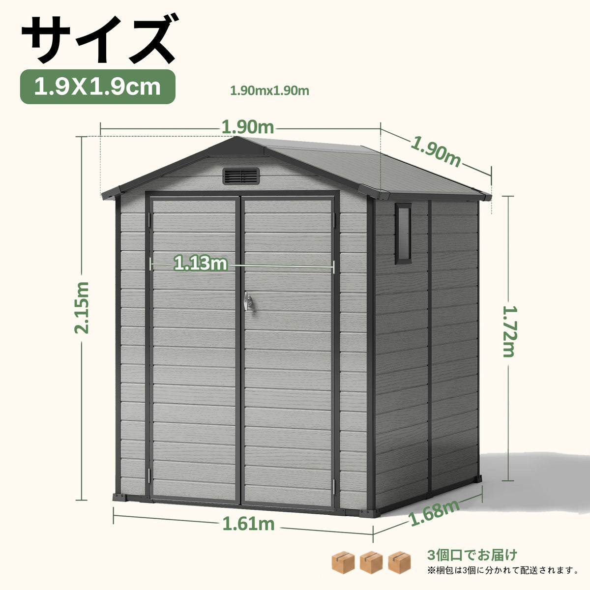 大型屋外物置1.9x1.9mサイズ詳細と各部寸法 - Parasoru