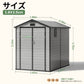 大型屋外物置1.9x2.5mサイズ詳細と各部寸法 - Parasoru