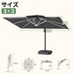大型ガーデンパラソル ブラック 3×3m LEDライト付き UVカット 撥水 - Parasoru