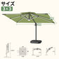大型ガーデンパラソル グリーン 3×3m LEDライト付き UVカット 撥水 - Parasoru