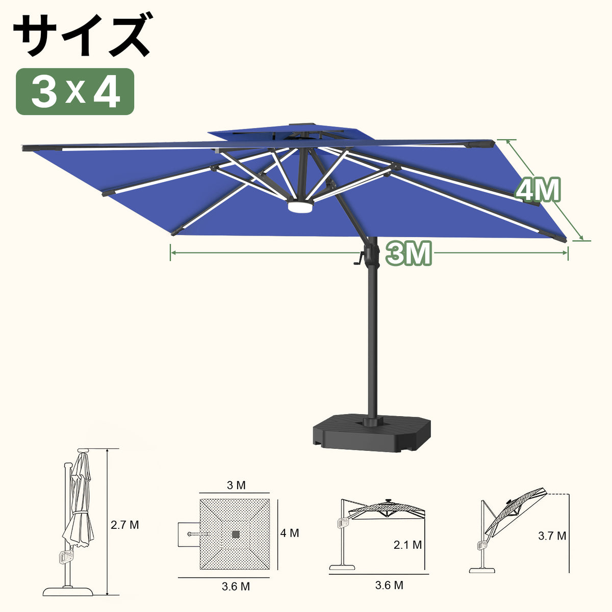大型ガーデンパラソル ネイビーブルー 3×4m LEDライト付き UVカット 撥水 - Parasoru