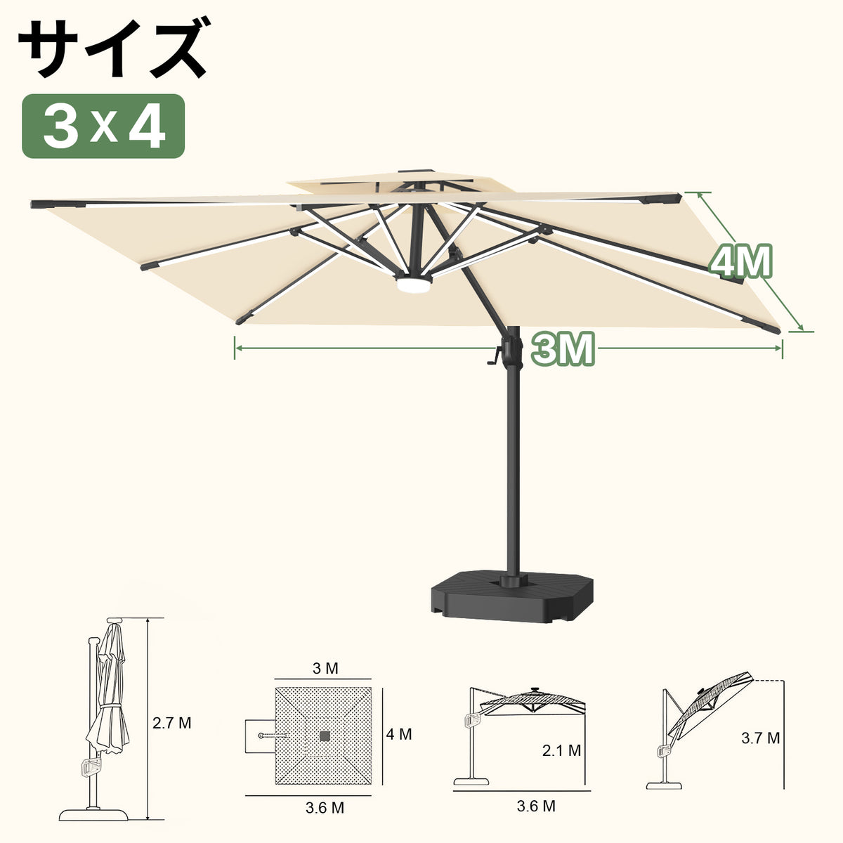 大型ガーデンパラソル クリームホワイト 3×4m LEDライト付き UVカット 撥水 - Parasoru