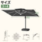 LEDライト付きハンギングパラソル ブラック 3×4mサイズ詳細 - Parasoru
