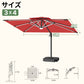 大型ガーデンパラソル レッド 3×4m LEDライト付き UVカット 撥水 - Parasoru