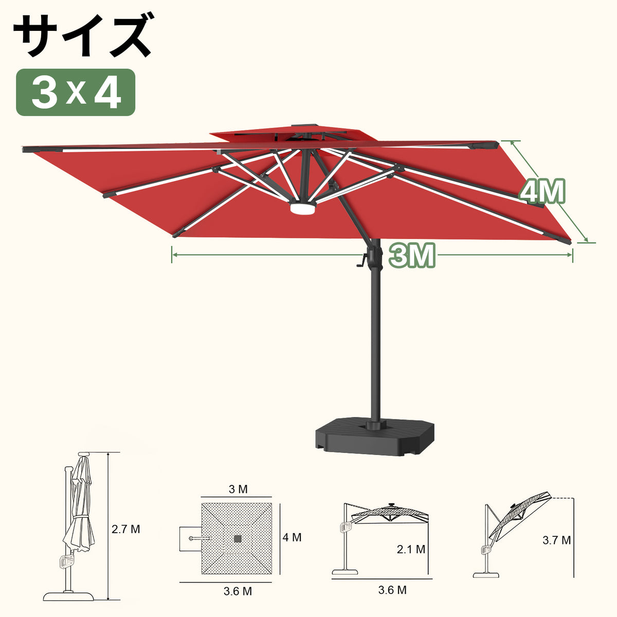 大型ガーデンパラソル レッド 3×4m LEDライト付き UVカット 撥水 - Parasoru