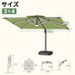大型ガーデンパラソル グリーン 3×4m LEDライト付き UVカット 撥水 - Parasoru