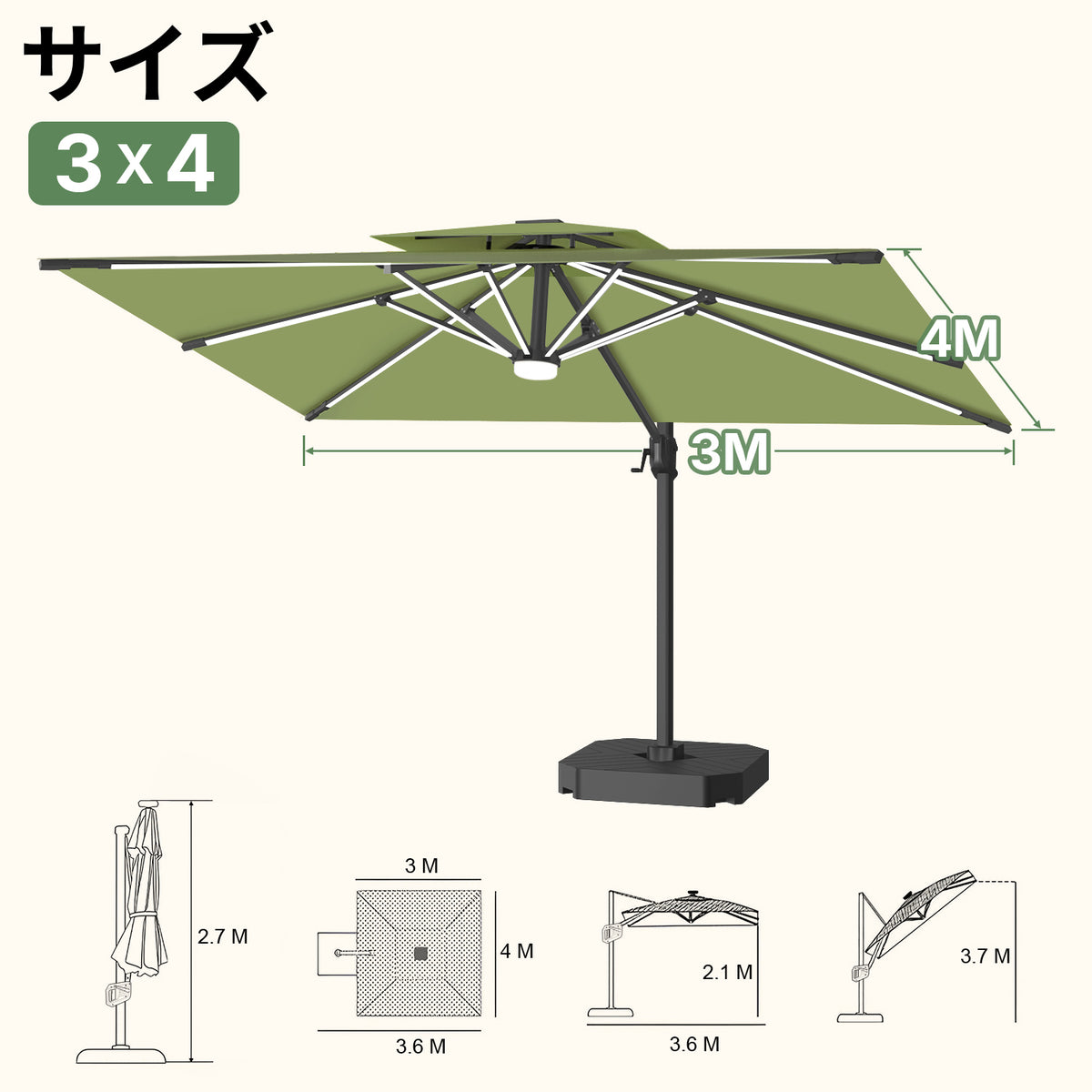 大型ガーデンパラソル グリーン 3×4m LEDライト付き UVカット 撥水 - Parasoru