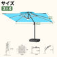 大型ガーデンパラソル ターコイズ 3×4m LEDライト付き UVカット 撥水 - Parasoru