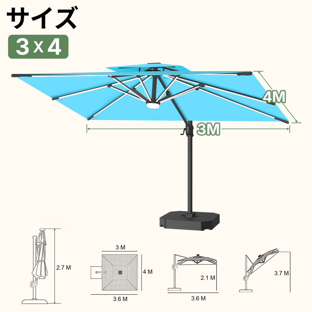大型ガーデンパラソル ターコイズ 3×4m LEDライト付き UVカット 撥水 - Parasoru