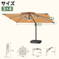 大型ガーデンパラソル カーキ 3×4m LEDライト付き UVカット 撥水 - Parasoru