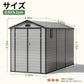 大型屋外物置2.5x3.1mサイズ詳細と各部寸法 - Parasoru