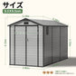 大型屋外物置3.1x3.1mサイズ詳細と各部寸法 - Parasoru
