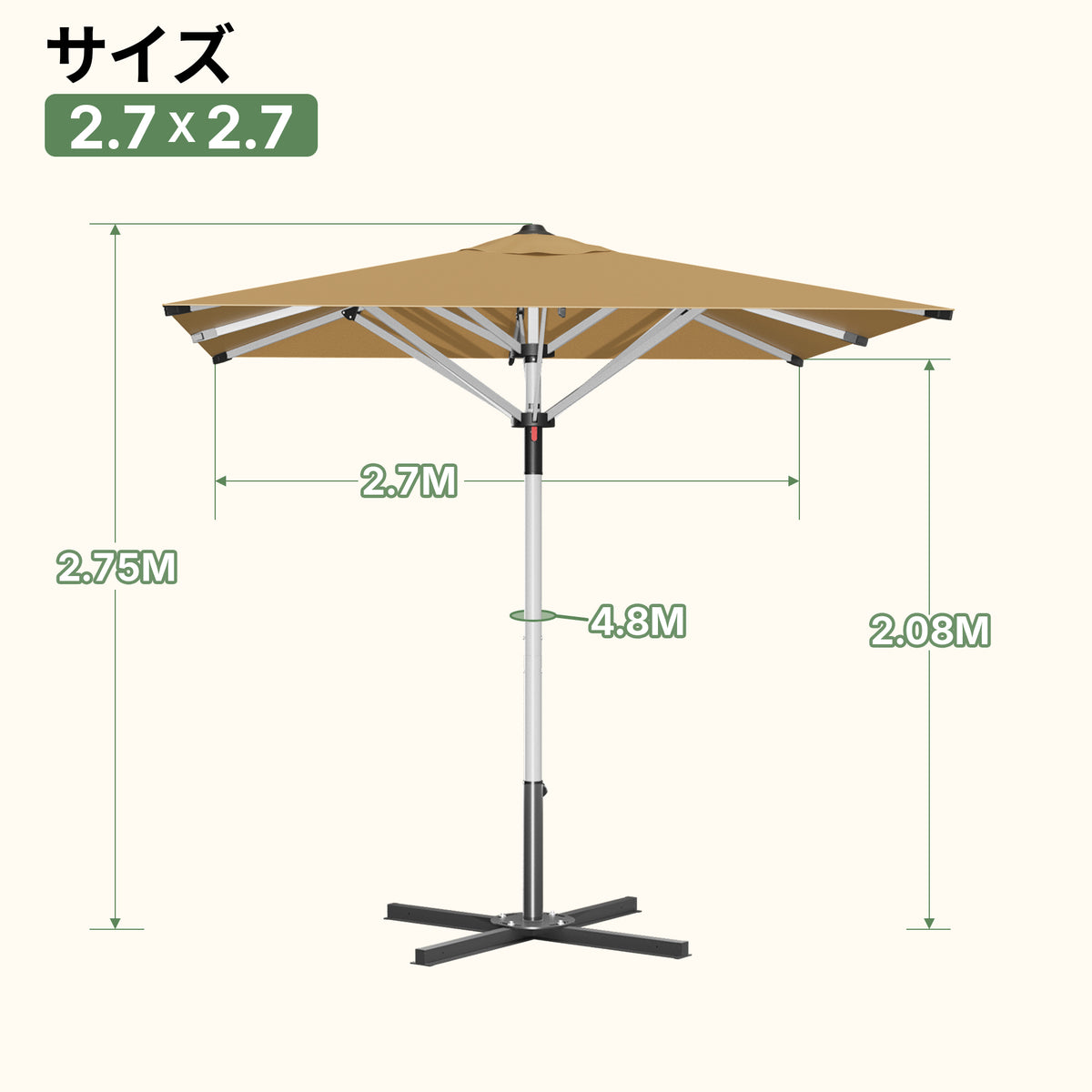 ガーデンパラソル カーキ 2.7×2.7m角型パラソル サイズ図 - Parasoru
