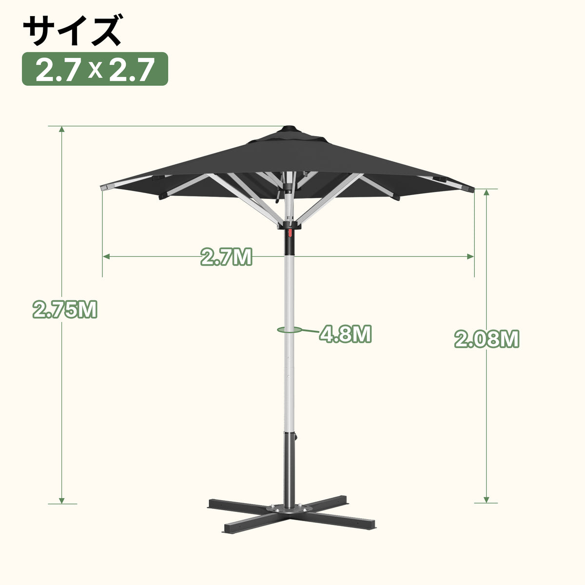ガーデンパラソル ブラック 2.7×2.7m丸型パラソル サイズ図 - Parasoru
