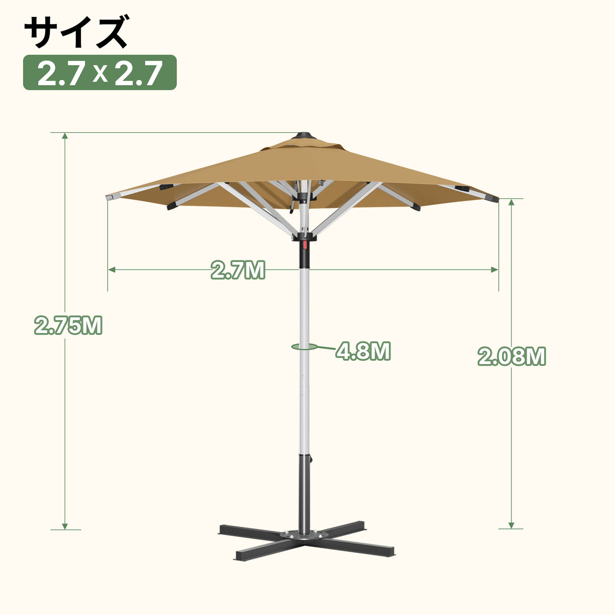 ガーデンパラソル カーキ 2.7×2.7m丸型パラソル サイズ図 - Parasoru
