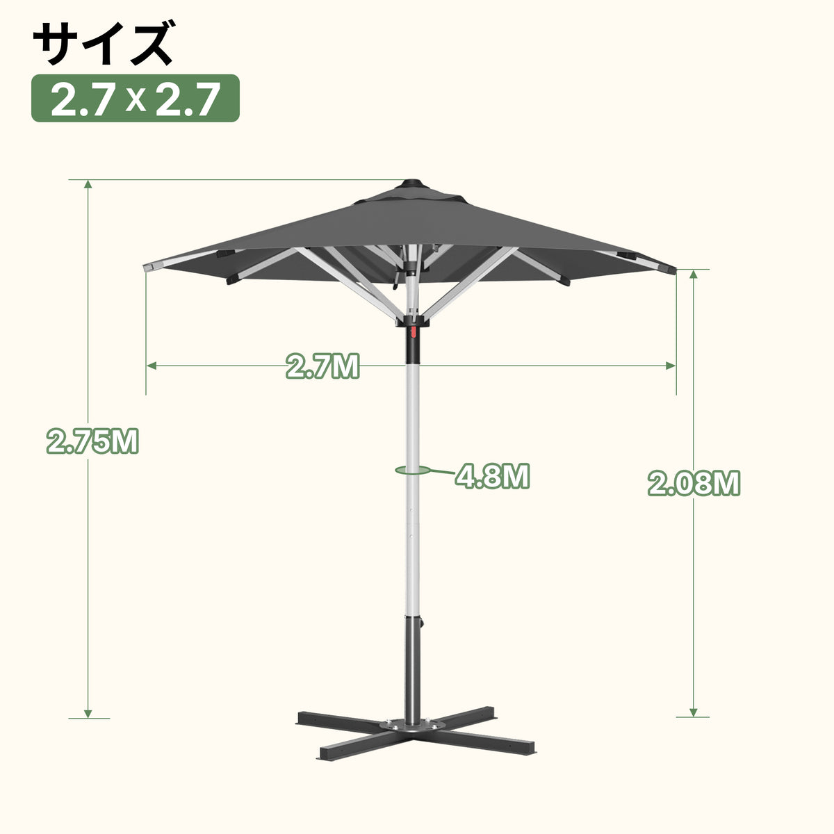 ガーデンパラソル シルバー 2.7×2.7m丸型パラソル サイズ図 - Parasoru
