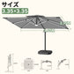 大型ガーデンパラソル シルバー 3.35×3.35m LEDライト付き UVカット 撥水 - Parasoru