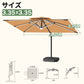 大型ガーデンパラソル カーキ 3.35×3.35m LEDライト付き UVカット 撥水 - Parasoru