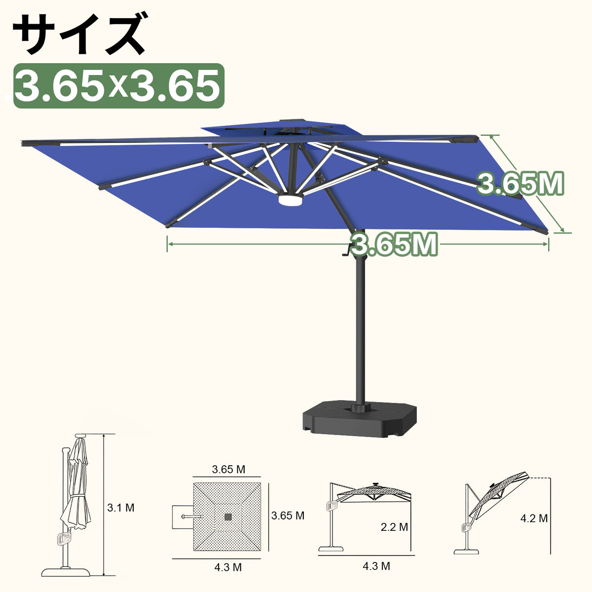 大型ガーデンパラソル ネイビーブルー 3.65×3.65m LEDライト付き UVカット 撥水 - Parasoru