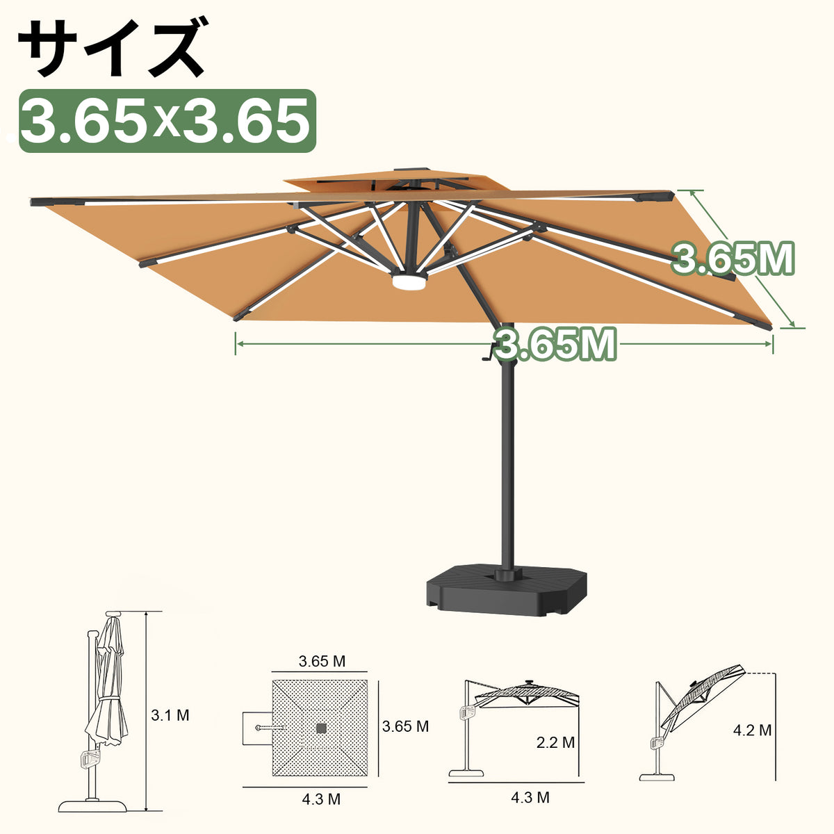 大型ガーデンパラソル カーキ 3.65×3.65m LEDライト付き UVカット 撥水 - Parasoru