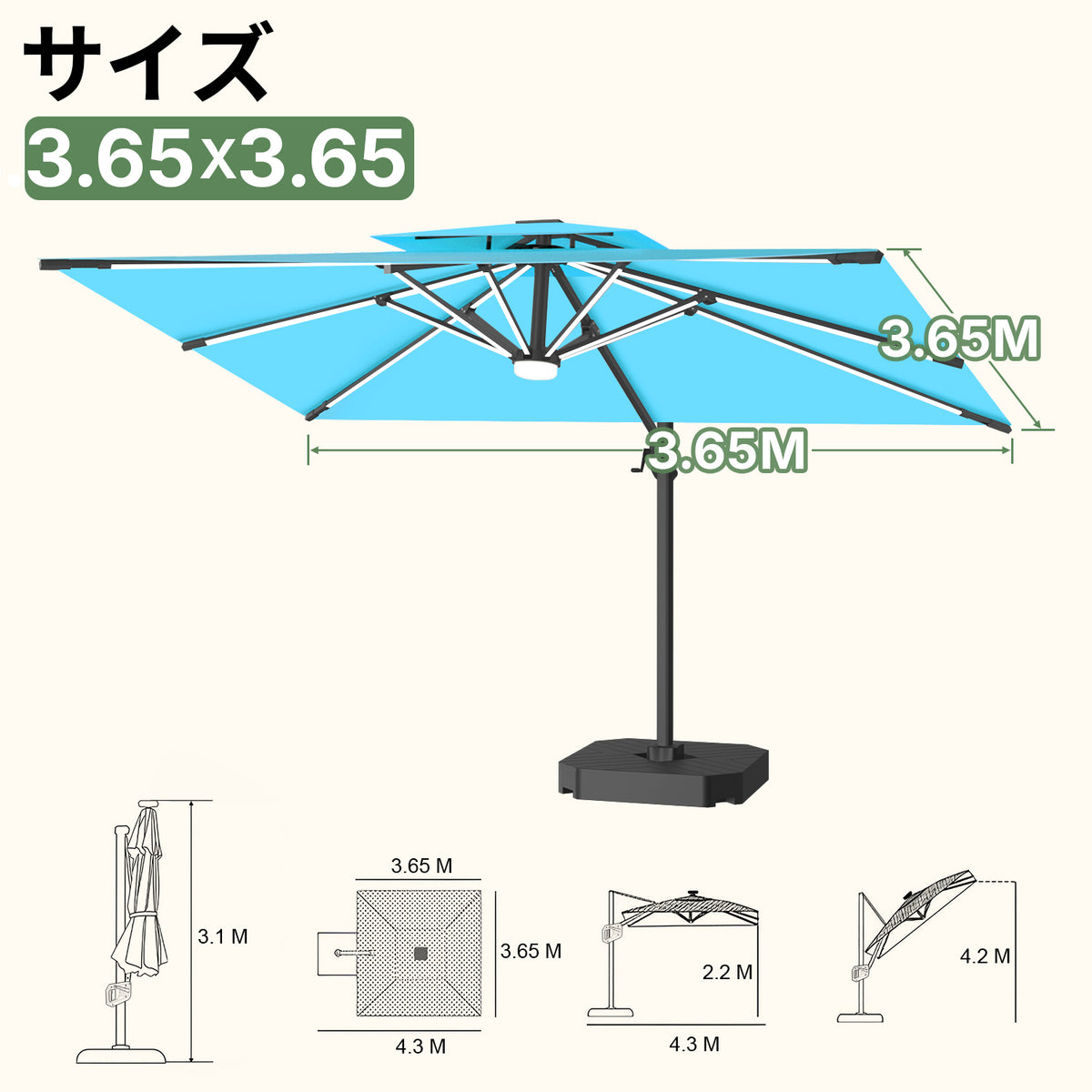  大型ガーデンパラソル ターコイズ 3.65×3.65m LEDライト付き UVカット 撥水 - Parasoru