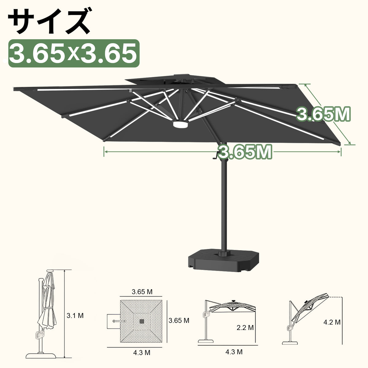大型ガーデンパラソル ブラック 3.65×3.65m LEDライト付き UVカット 撥水 - Parasoru