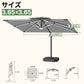 大型ガーデンパラソル シルバー 3.65×3.65m LEDライト付き UVカット 撥水 - Parasoru