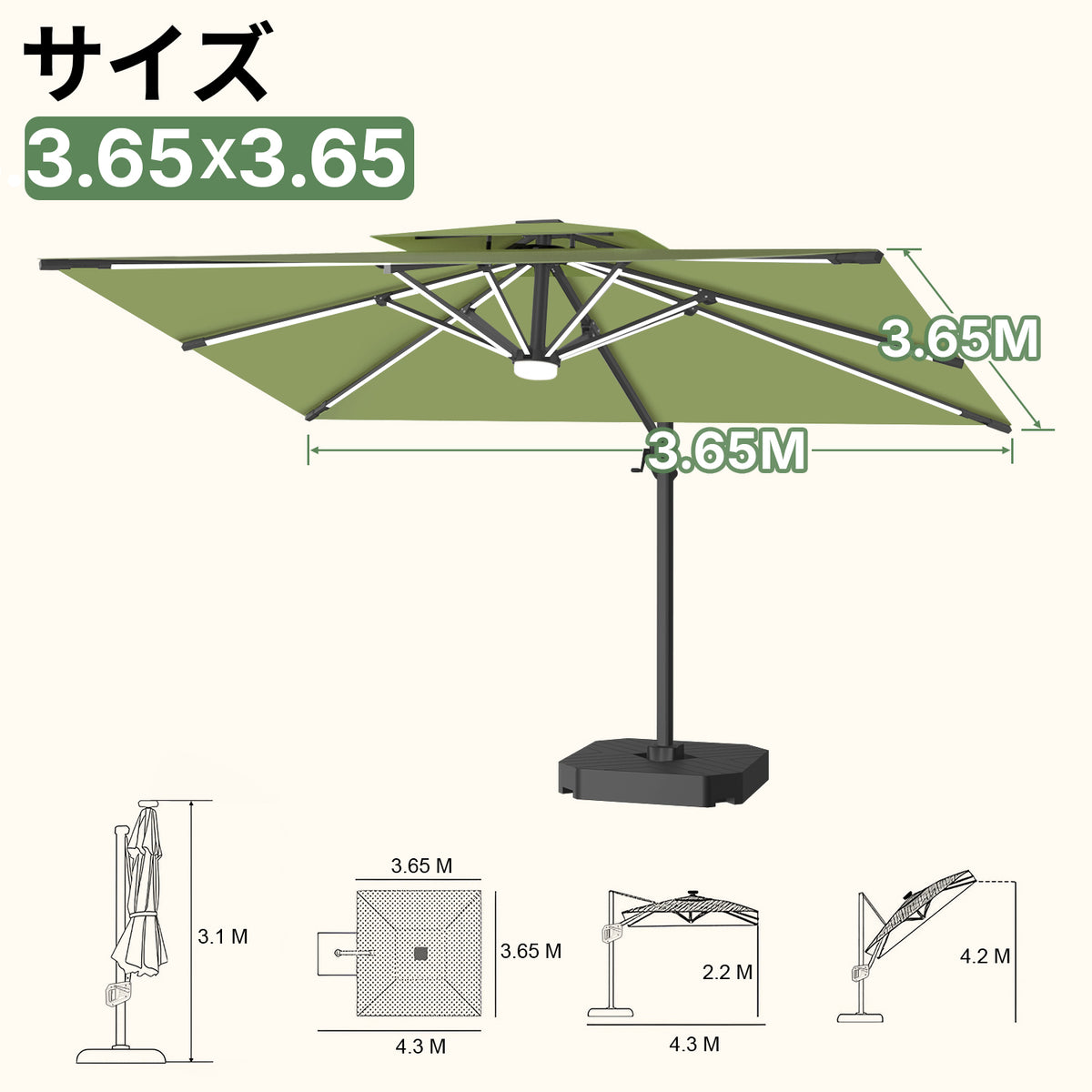 大型ガーデンパラソル グリーン 3.65×3.65m LEDライト付き UVカット 撥水 - Parasoru