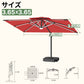 大型ガーデンパラソル レッド 3.65×3.65m LEDライト付き UVカット 撥水 - Parasoru