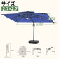  LEDビーズ付き大型ガーデンパラソル ネイビーブルー 2.7×2.7m UVカット 撥水 - Parasoru