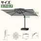 LEDビーズ付き大型ガーデンパラソル シルバー 2.7×2.7m UVカット 撥水 - Parasoru