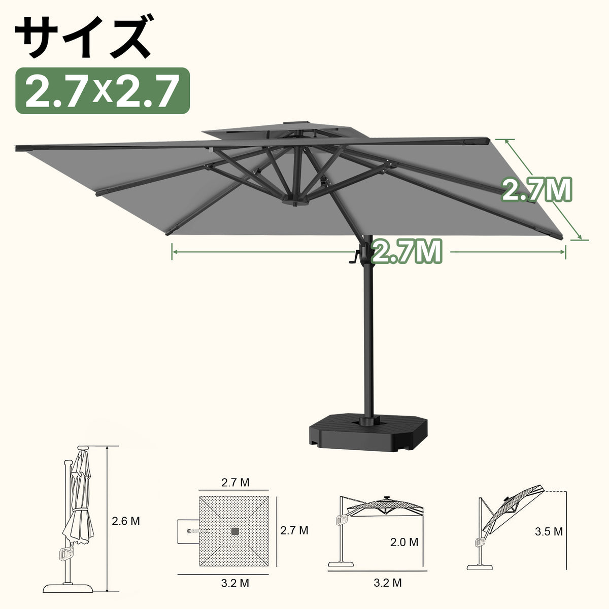 LEDビーズ付き大型ガーデンパラソル シルバー 2.7×2.7m UVカット 撥水 - Parasoru