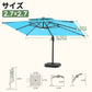  LEDビーズ付き大型ガーデンパラソル ターコイズ 2.7×2.7m UVカット 撥水 - Parasoru