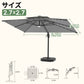 LEDビーズ付き大型ガーデンパラソル シルバー 2.7×2.7m UVカット 撥水 - Parasoru
