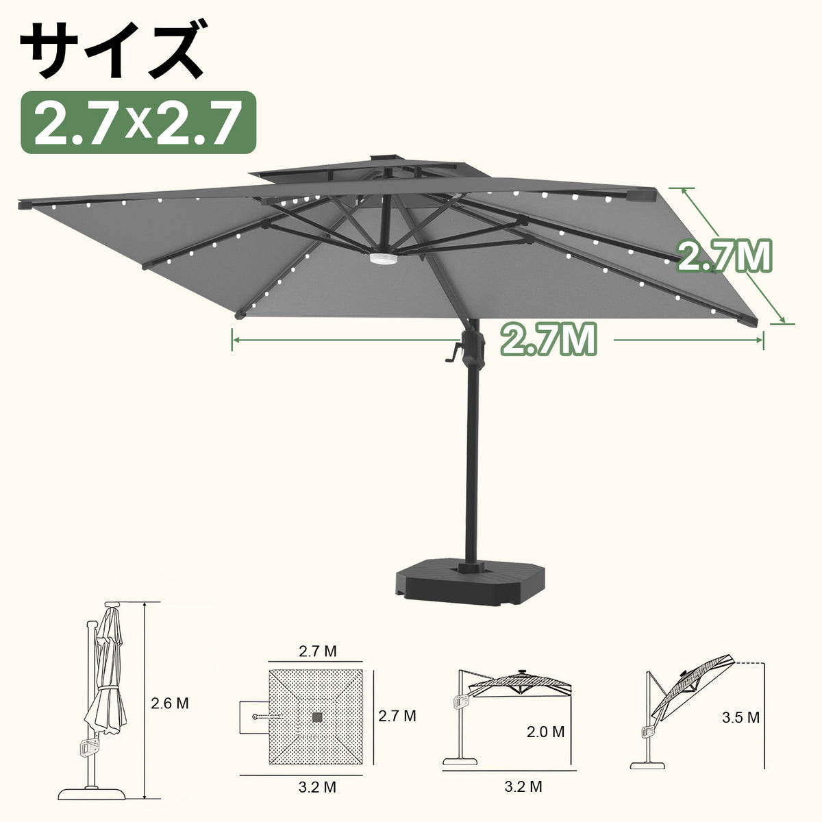 LEDビーズ付き大型ガーデンパラソル シルバー 2.7×2.7m UVカット 撥水 - Parasoru
