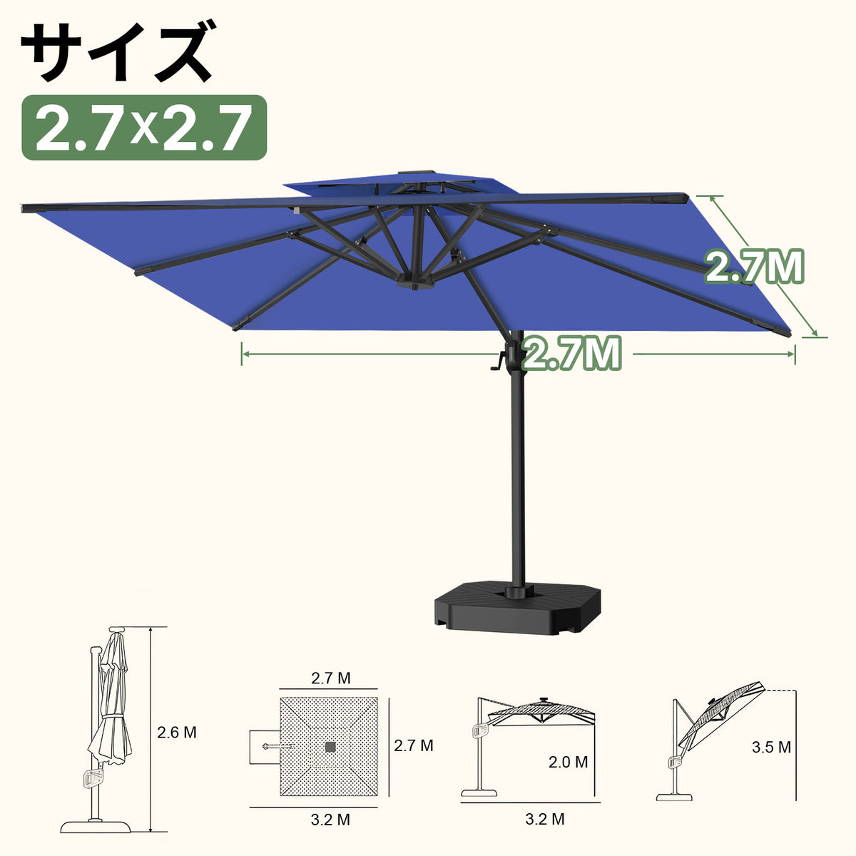LEDビーズ付き大型ガーデンパラソル ネイビーブルー 2.7×2.7m UVカット 撥水 - Parasoru