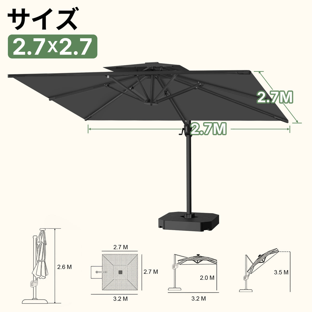 LEDビーズ付き大型ガーデンパラソル ブラック 2.7×2.7m UVカット 撥水 - Parasoru