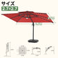 LEDビーズ付き大型ガーデンパラソル レッド 2.7×2.7m UVカット 撥水 - Parasoru