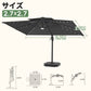LEDビーズ付き大型ガーデンパラソル ブラック 2.7×2.7m UVカット 撥水 - Parasoru