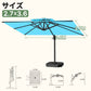 LEDビーズ付き大型ガーデンパラソル ターコイズ 2.7×3.6m UVカット 撥水 - Parasoru