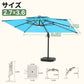 LEDビーズ付き大型ガーデンパラソル ターコイズ 2.7×3.6m UVカット 撥水 - Parasoru
