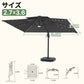 LEDビーズ付き大型ガーデンパラソル ブラック 2.7×3.6m UVカット 撥水 - Parasoru