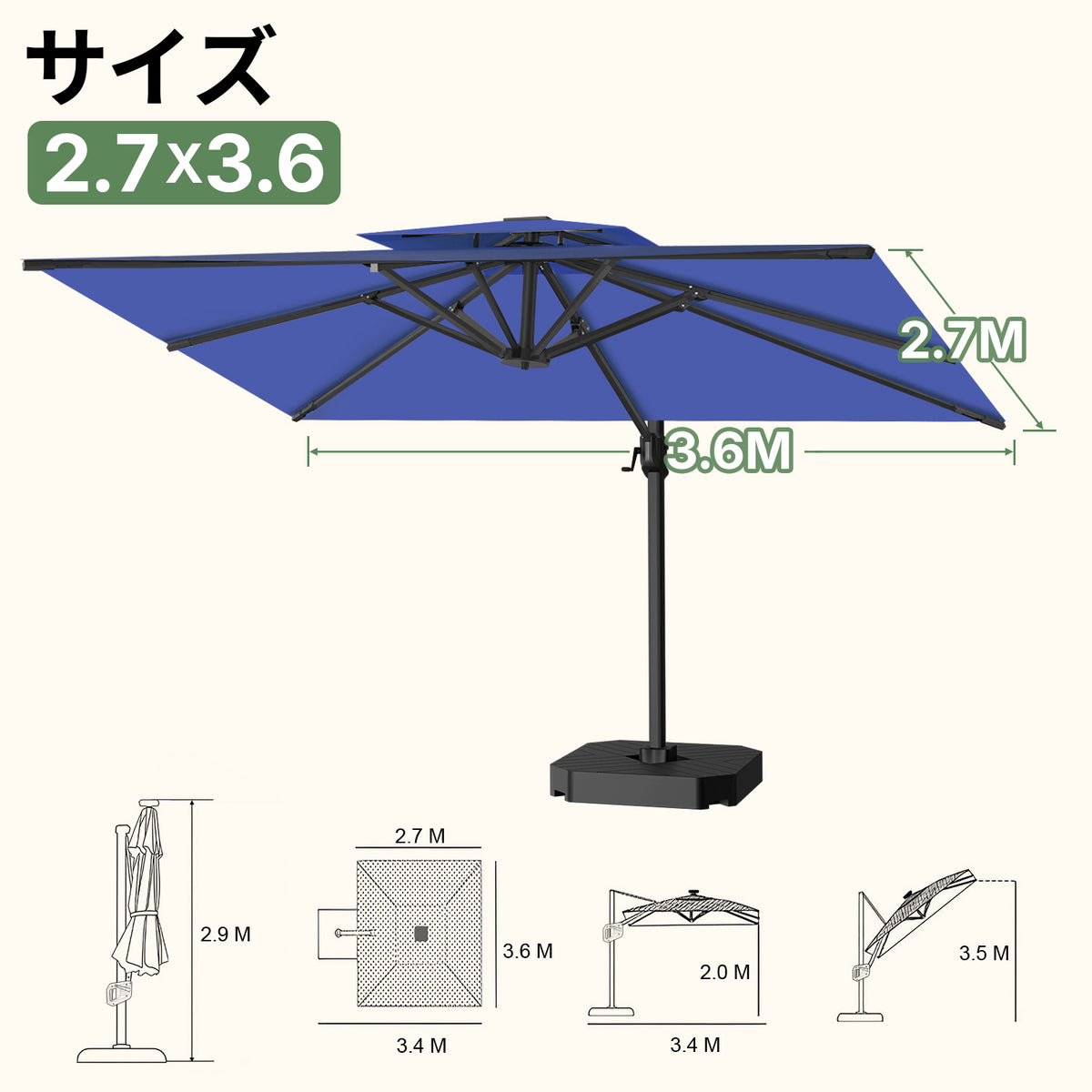 LEDビーズ付き大型ガーデンパラソル ネイビーブルー 2.7×3.6m UVカット 撥水 - Parasoru
