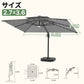 LEDビーズ付き大型ガーデンパラソル シルバー 2.7×3.6m UVカット 撥水 - Parasoru